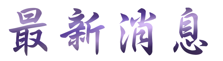 婚友社推薦-婚友社公教醫師-找婚友社推薦 婚友社推薦-婚友社公教醫師-找婚友社推薦